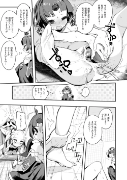 Page 14 of Beni Sensei no Health Kitchen