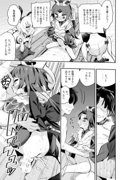 Page 18 of Beni Sensei no Health Kitchen