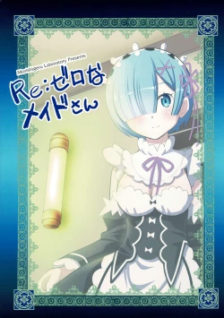 Page 14 of Re:Zero na Maid-san | The Maids of Re:Zero