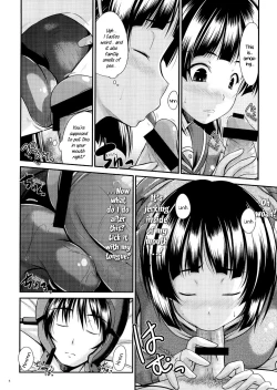 Page 5 of Suguha no Himitsu | Suguha's Secret