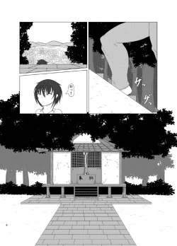 Page 4 of Inari Matsururu Yashiro ni te