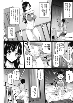 Page 162 of COMIC HOTMiLK Koime Vol. 17