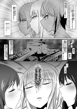 Page 3 of Sasayakeba Yumemiru