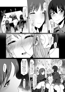 Page 6 of Sasayakeba Yumemiru