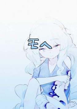 Page 26 of Ribey-chan to Issho ni!!