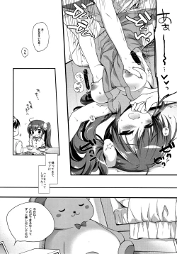 Page 15 of Sore demo Onii-chan no Kanojo ni Naritai 3