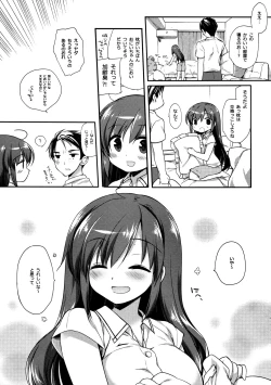 Page 20 of Sore demo Onii-chan no Kanojo ni Naritai 3