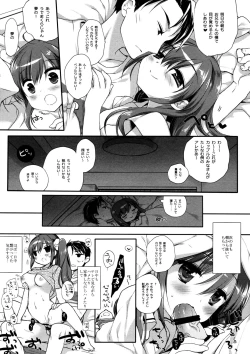 Page 21 of Sore demo Onii-chan no Kanojo ni Naritai 3