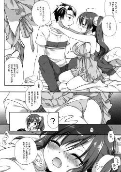 Page 23 of Sore demo Onii-chan no Kanojo ni Naritai 3