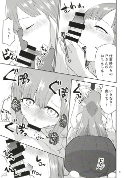 Page 5 of Yellow Lily no Ochinchin Share House