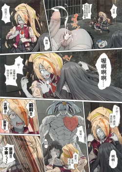 Page 23 of 星川莉莉：正雄傳奇