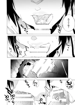 Page 18 of Fella Bon