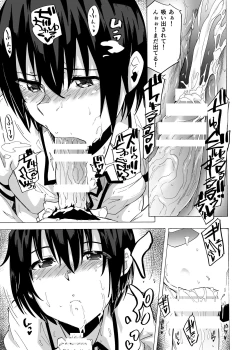 Page 27 of Fella Bon