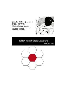 Page 25 of Senpai, Natsu desu. | Senpai, It's Summer.