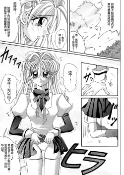 Page 11 of Rogue Spear 208 Download edition