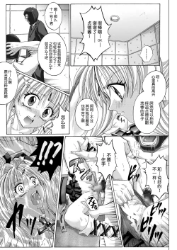 Page 171 of Rogue Spear 208 Download edition