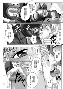 Page 184 of Rogue Spear 208 Download edition