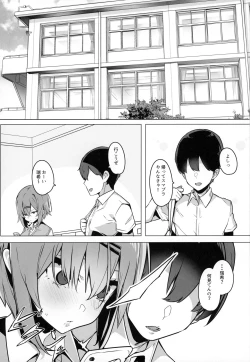 Page 2 of Bokukko Osananajimi o Netotte Mitara Masaka no Kekka ni