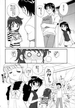 Page 19 of Zettai Suteki WITCHES