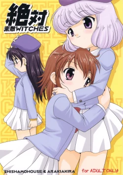 Page 1 of Zettai Suteki WITCHES
