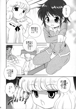 Page 5 of Zettai Suteki WITCHES