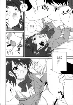 Page 7 of Zettai Suteki WITCHES