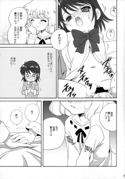 Page 8 of Zettai Suteki WITCHES