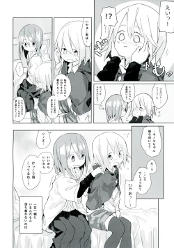 Page 8 of Ameagari no Arch