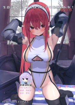 Page 1 of Namaiki na Shota ni wa Ecchi na Onee-san o! Isekai