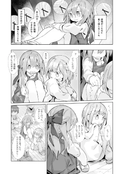 Page 11 of Aru Shoujo no Kienai Nukumori