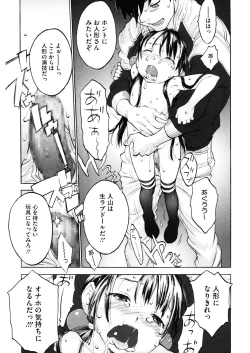 Page 121 of LQVol. 27