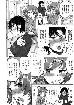 Page 148 of LQVol. 27