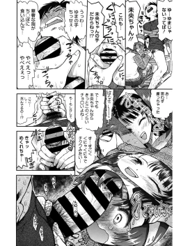 Page 154 of LQVol. 27