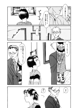 Page 184 of LQVol. 27