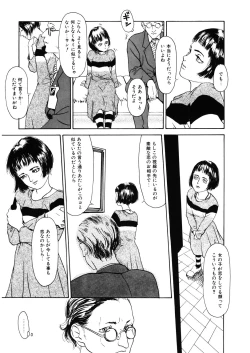 Page 187 of LQVol. 27