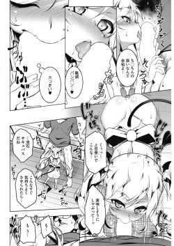 Page 26 of LQVol. 27