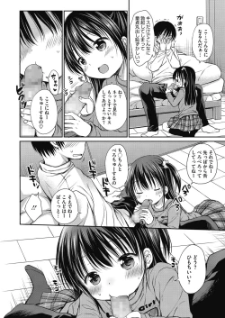 Page 48 of LQVol. 27