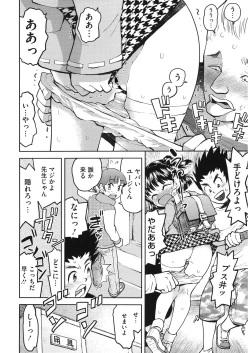 Page 132 of LQVol. 28