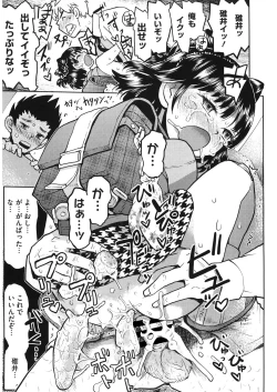 Page 145 of LQVol. 28