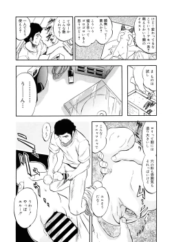 Page 148 of LQVol. 28