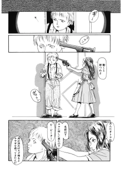 Page 184 of LQVol. 28