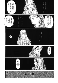 Page 194 of LQVol. 28