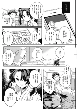 Page 54 of LQVol. 28