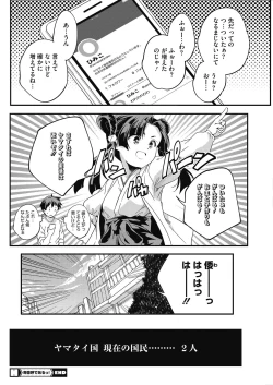 Page 70 of LQVol. 28