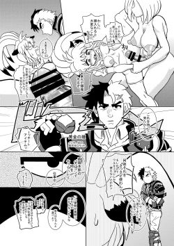 Page 8 of 2nd Super Mentashiko OG Infinity