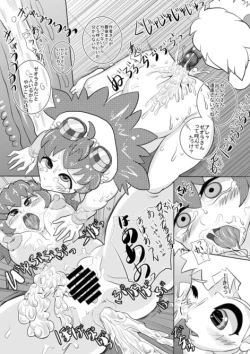 Page 23 of Mentamuko KIIIL