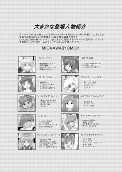 Page 31 of Mentamuko KIIIL