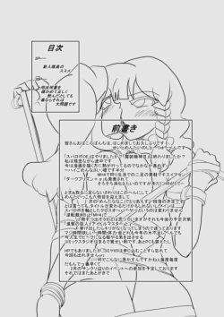 Page 4 of Mentamuko KIIIL