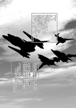 Page 5 of Mentamuko KIIIL