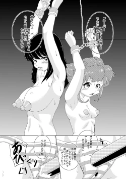 Page 8 of Mentananako Zchan Hakai Hen